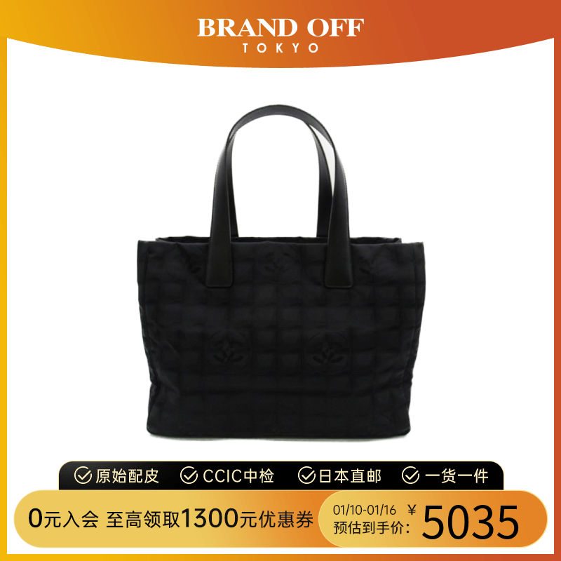 中古CHANEL香奈儿女包A级95新New Travel Line黑色格子托特手提包