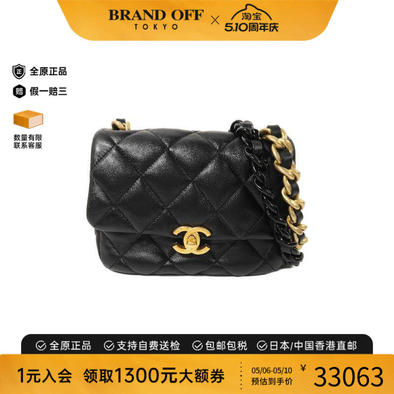 中古Chanel香奈儿女包A级95新Chain Shoulder链条肩带羊皮斜挎包