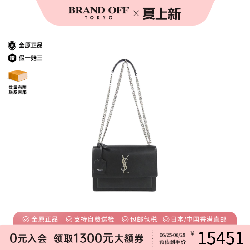 中古YSL圣罗兰小牛皮斜挎包