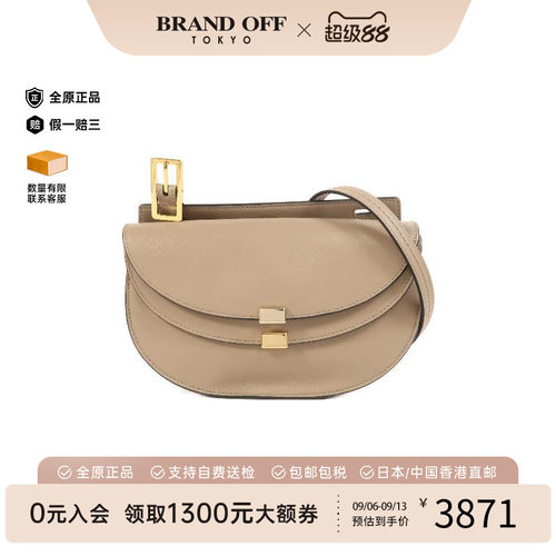 中古Chloe克洛伊斜挎包