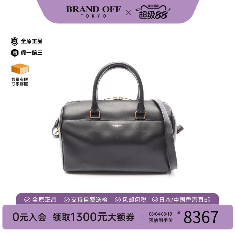 中古YSL圣罗兰斜挎包レディース