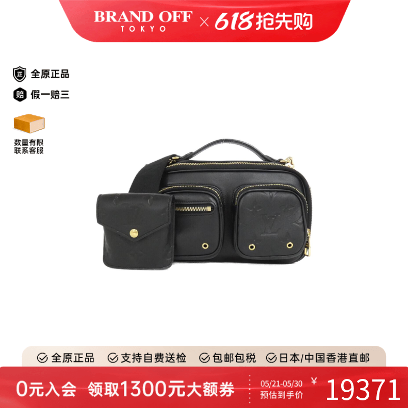 中古LV路易威登通用A级95新Crossbody Bag相机包老花单肩手提包