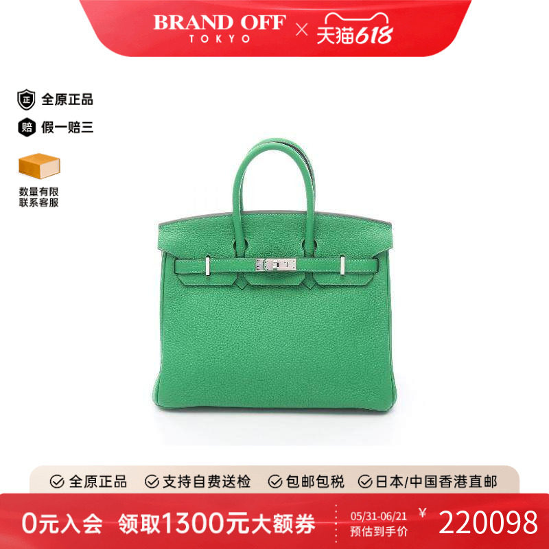 中古Hermes爱马仕女包A级95新birkin 25铂金包 25牛皮手提包绿色
