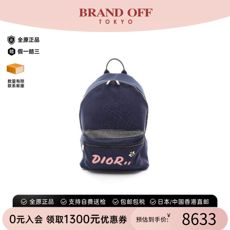 中古Dior迪奥双肩包メンズ尼龙