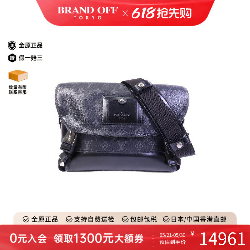中古LV路易威登男包A级95新Shoulder bag肩包涂层/防水帆布斜挎包