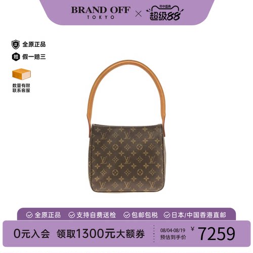 中古LV路易威登手提包