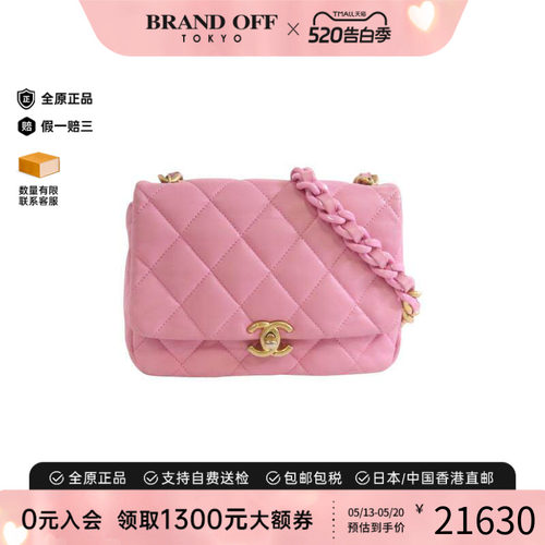 中古Chanel香奈儿斜挎包