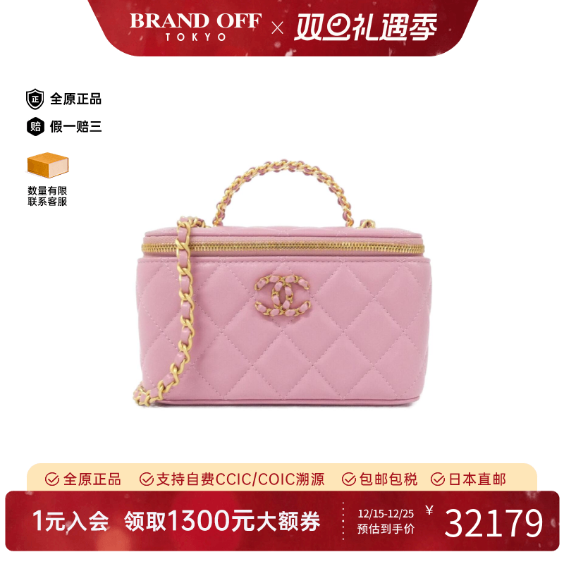 中古CHANEL香奈儿斜挎包