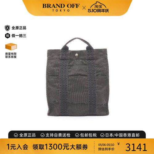 中古Hermes爱马仕双肩包