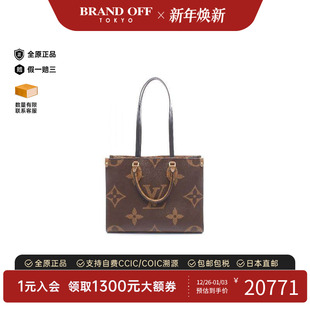 MM涂层 防水帆布托特包棕色 the 中古LV路易威登女包A级95新On