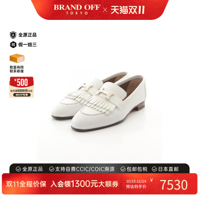 中古Hermes爱马仕鞋レディース