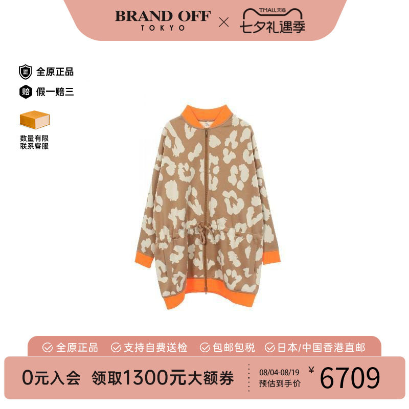 中古Hermes爱马仕外套レディース