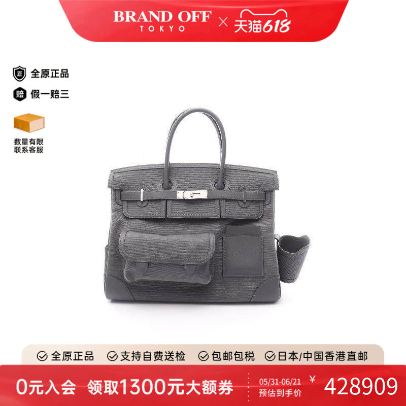 中古Hermes爱马仕手提包