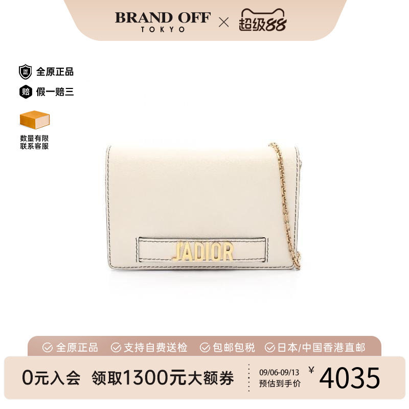 中古Dior迪奥斜挎包レディース