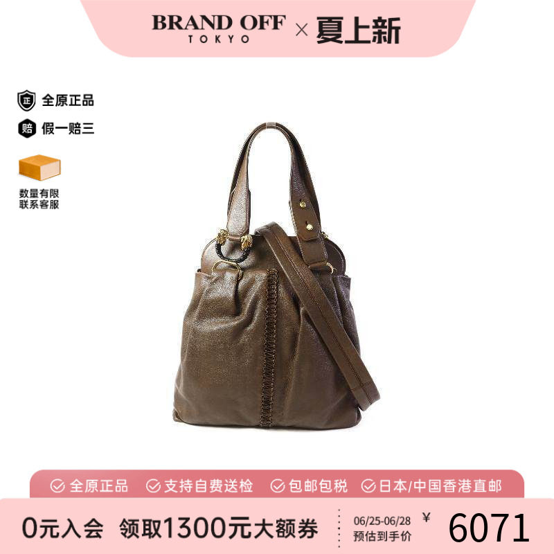 中古Bvlgari宝格丽斜挎包