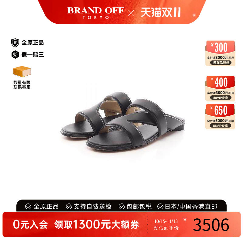 中古BottegaVeneta葆蝶家鞋