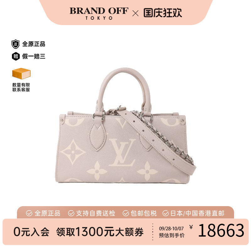 中古LV路易威登斜挎包レディース