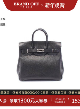 中古Hermes爱马仕女包A级95新haut a courroiesHAC牛皮手提包黑色