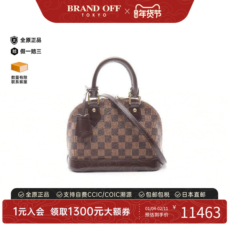 中古LV路易威登女包A级95新AlmaBB迷你贝壳包牛皮斜挎包棕色,箱包皮具/热销女包/男包,通用款女包,淘宝优惠券,粉丝福利购,淘宝优惠卷