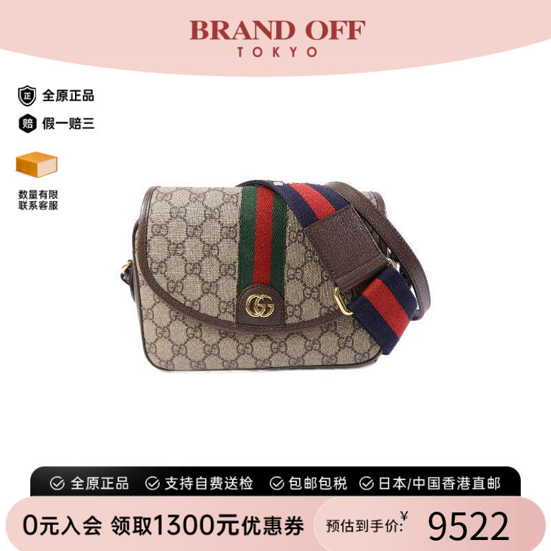 中古Gucci古驰斜挎包メンズ帆布