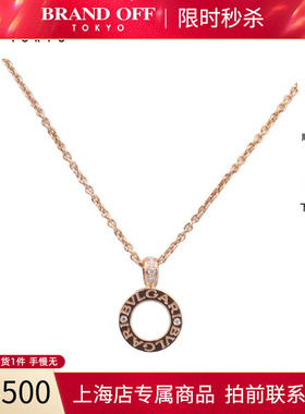 「95新」BVLGARI宝格丽BVLGARI BVLGARI项链750玫瑰金38-45cm复古