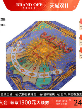 中古Hermes爱马仕围巾/丝巾