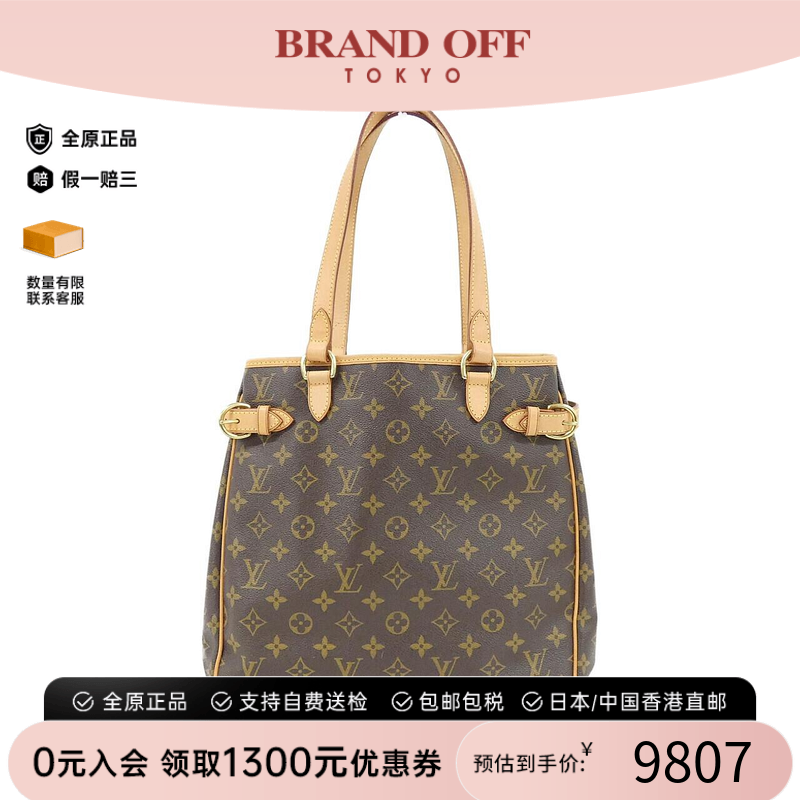 中古LV路易威登老花单肩男包