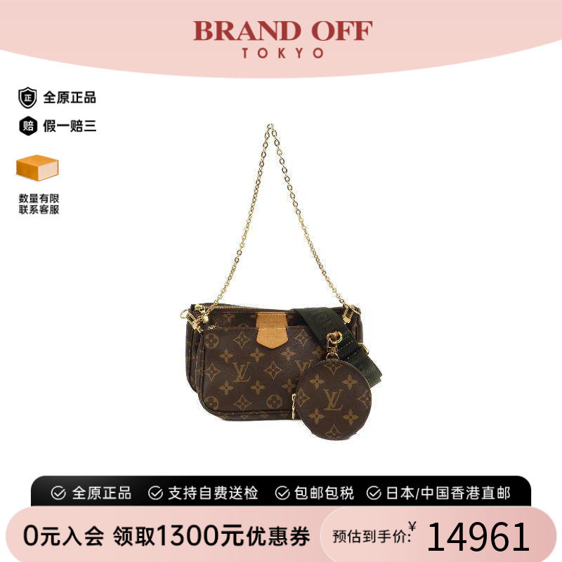 中古LV路易威登斜挎包レディース