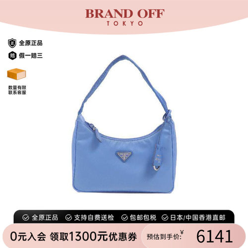 中古Prada普拉达单肩包
