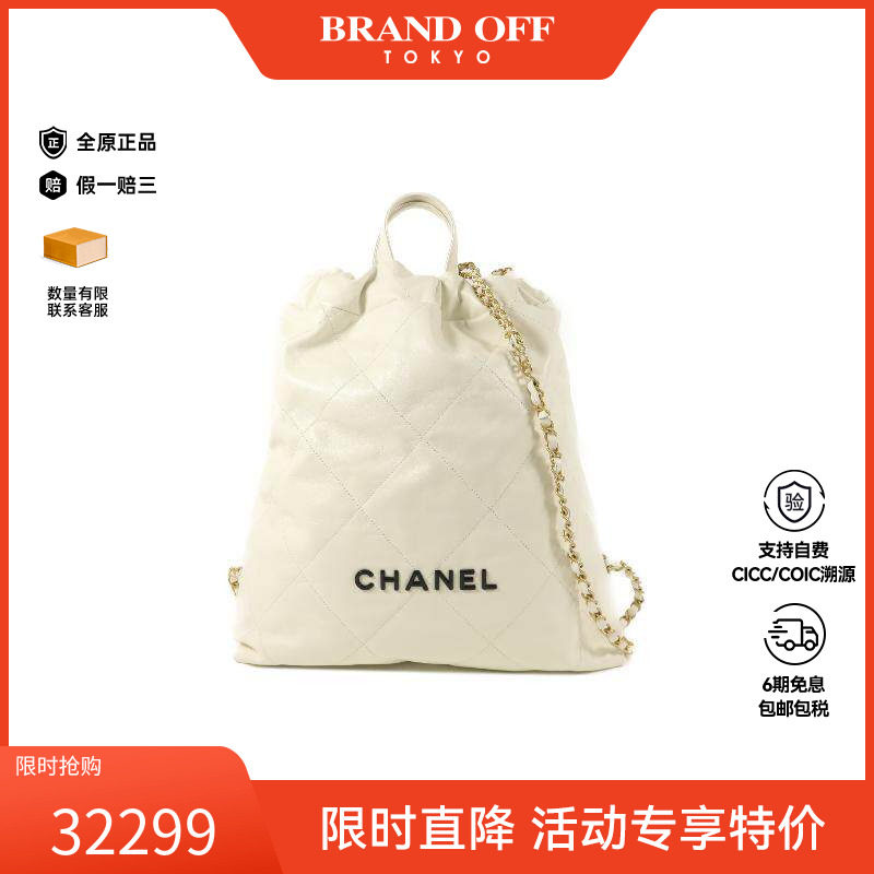 中古Chanel香奈儿女包A级95新 Chanel 22 牛皮双肩包白色