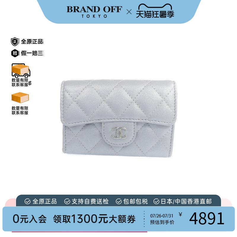 中古Chanel香奈儿卡包