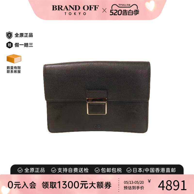 中古Dior迪奥女包B级9新accessory pouch配件袋牛皮手提包黑HK
