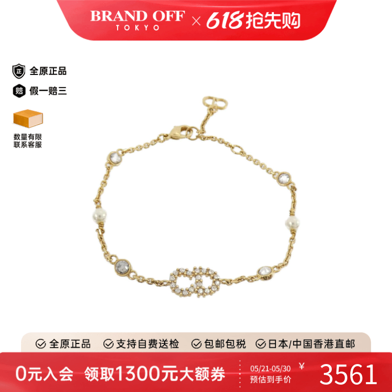 中古DIOR迪奥A级95新Clair Die Lune手链B0668CDLCY高级BRANDOFF