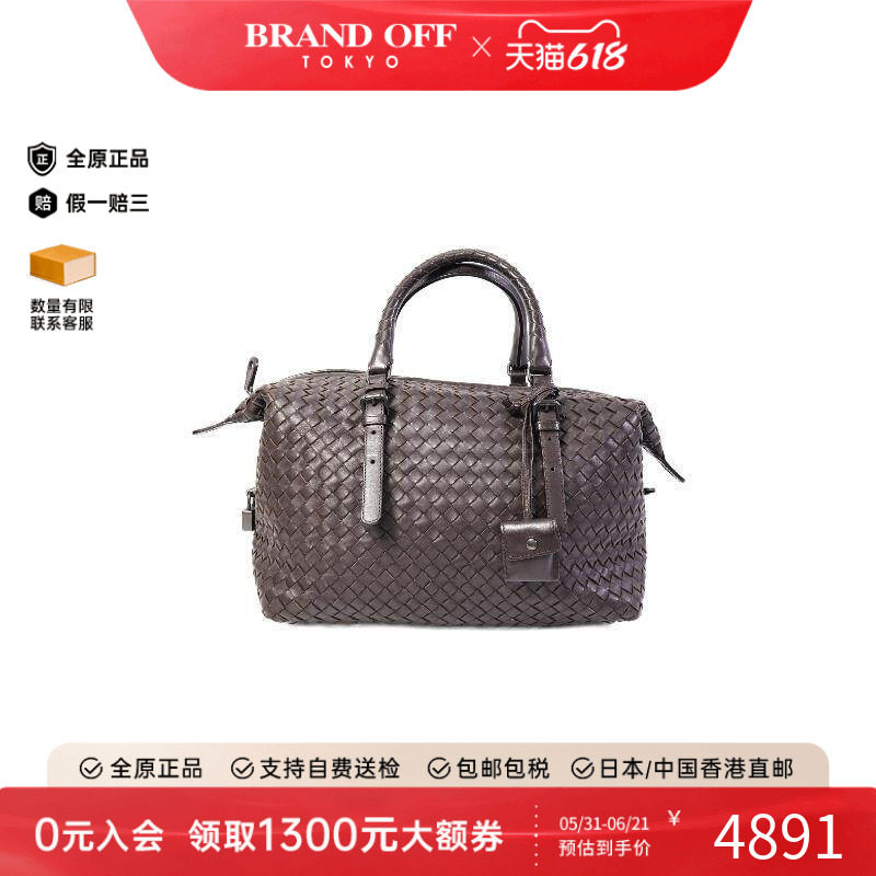 中古Bottega Veneta葆蝶家女包B级9新Boston波士顿包羊皮手提包