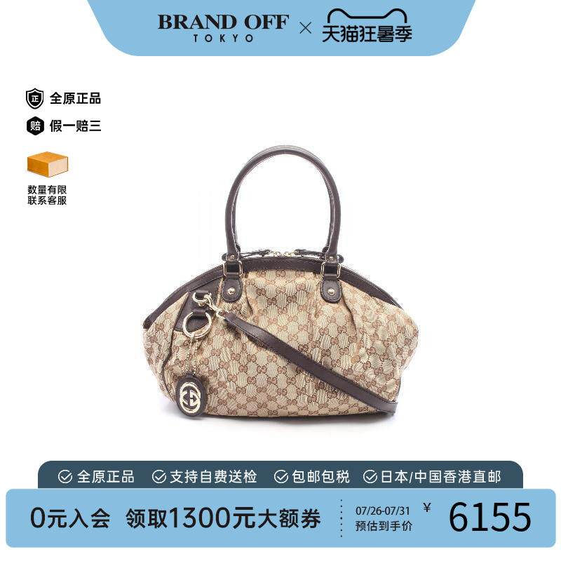 中古Gucci古驰手提包レディース