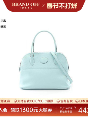 中古Hermes爱马仕女包A级95新Bolide27保龄球包牛皮手提包蓝色