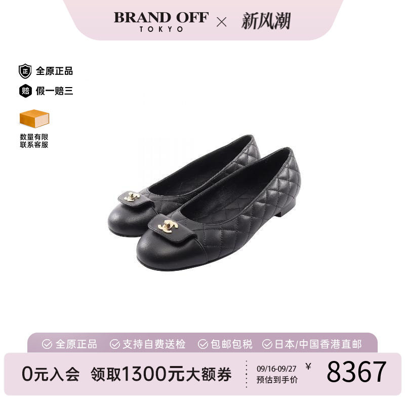中古Chanel香奈儿鞋レディース