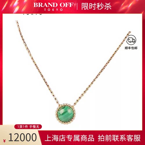 VCA(梵克雅宝)项链750黄金