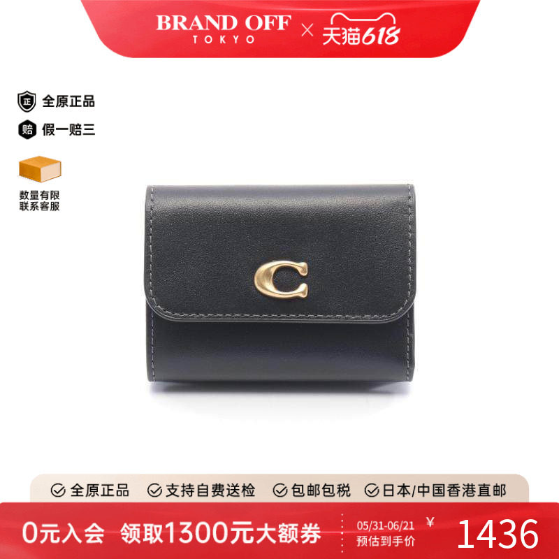 中古Coach蔻驰女S级99新wallet钱包牛皮短钱包黑色正品BRANDOFF