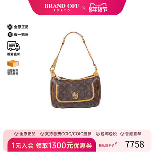 中古LV路易威登女包B级9新Tikal金豆包涂层/防水帆布单肩包棕色