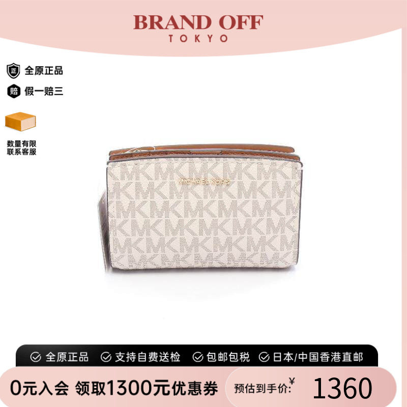 中古MichaelKors迈克高仕短钱包