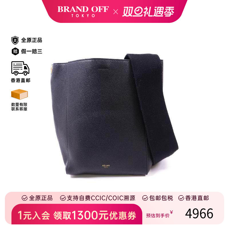 中古Celine赛琳单肩包レディース