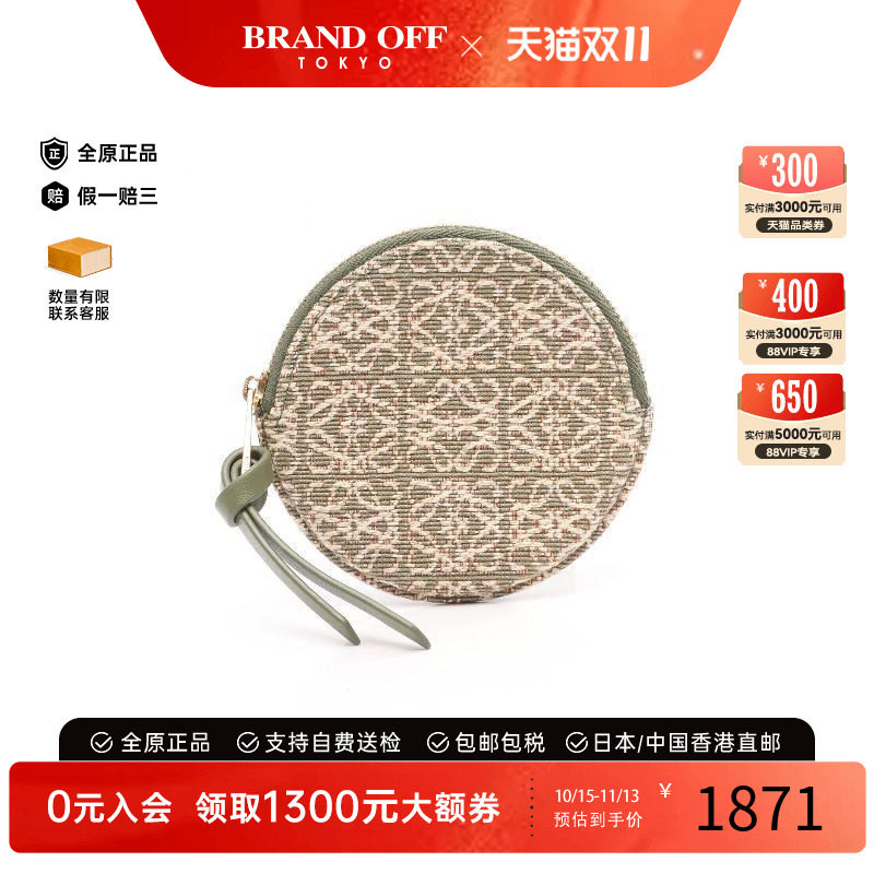 中古Loewe罗意威零钱包