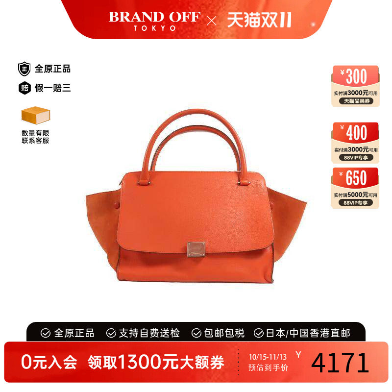 中古Celine赛琳手提包レディース