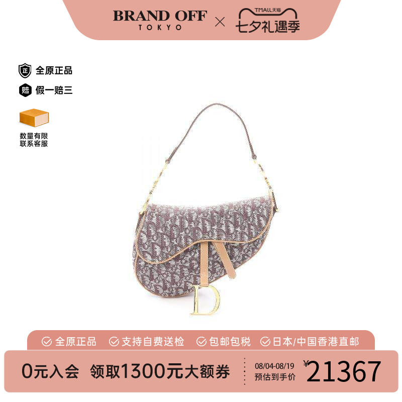 中古Dior迪奥手提包レディース