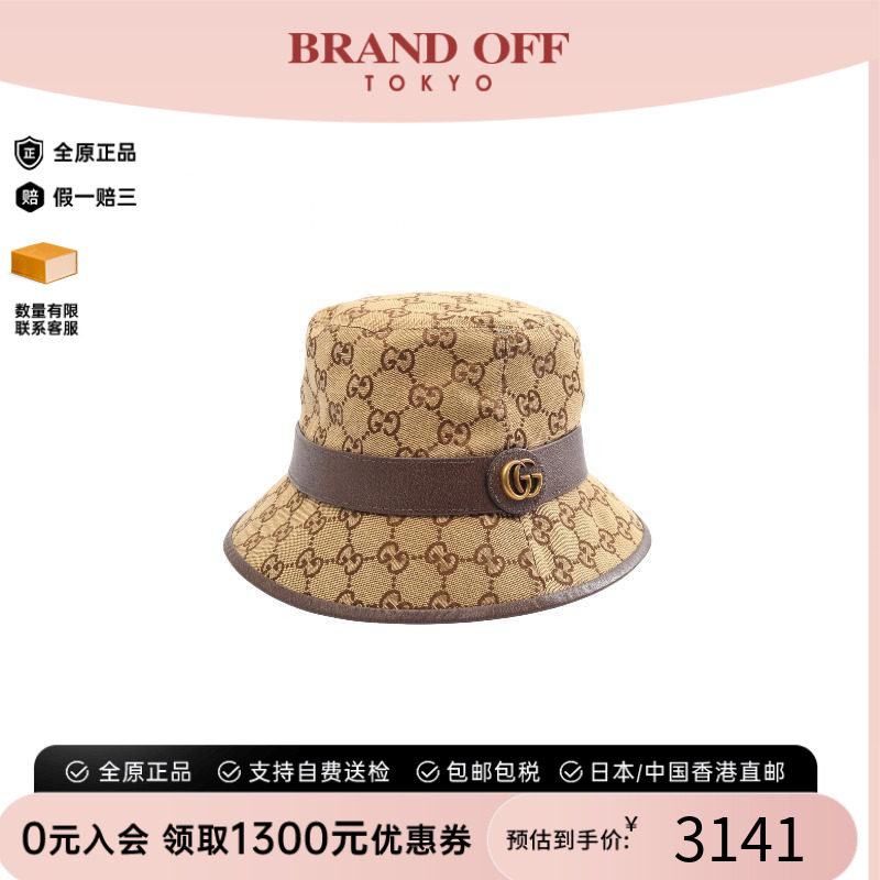 中古Gucci古驰帽子レディース棉