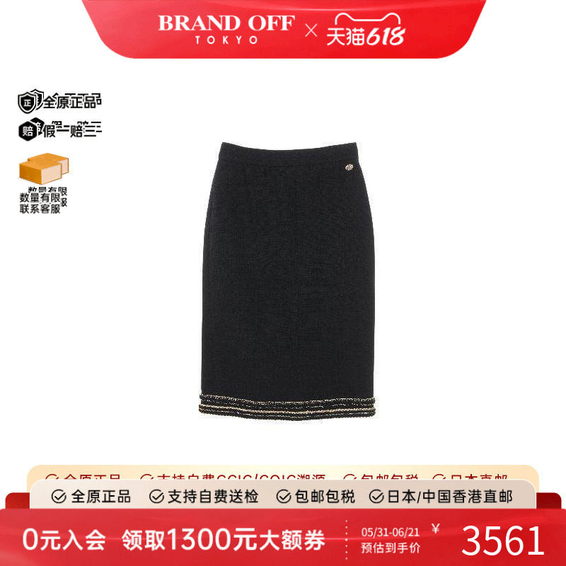 中古Chanel香奈儿裙子レディース