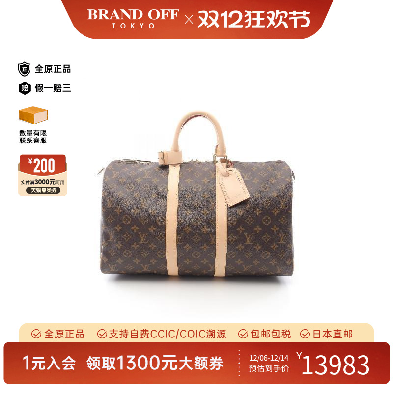 中古LV路易威登手提包レディース