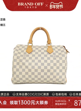 中古LV路易威登女包B级9新Azur Speedy波士顿棋盘格手提包时尚