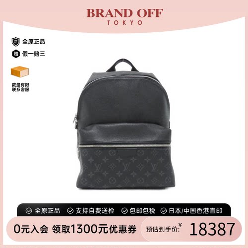 中古LV路易威登男包肩包